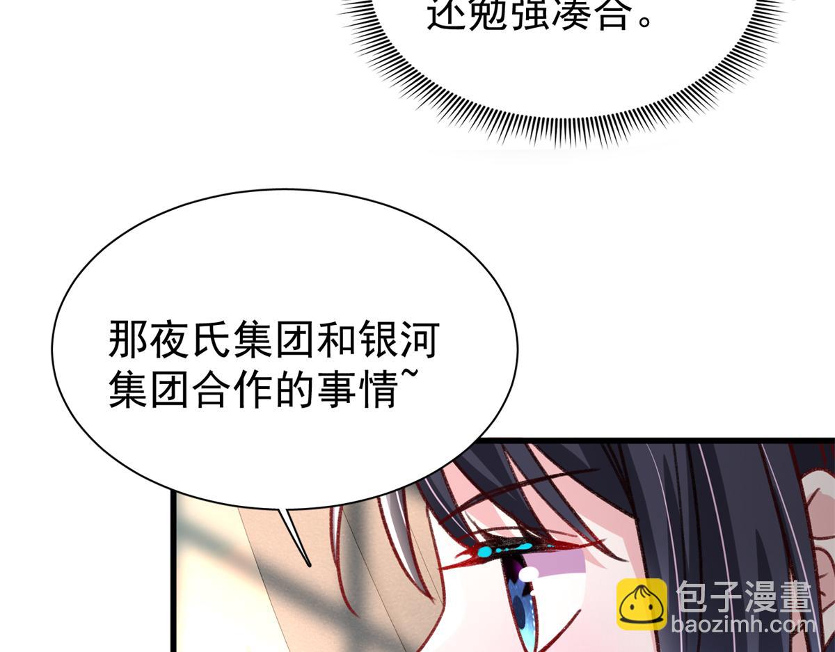 224 认他当干儿子(1/3)-第224话