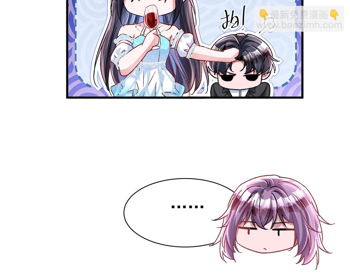 226 夜星光的危机(1/3)-第226话