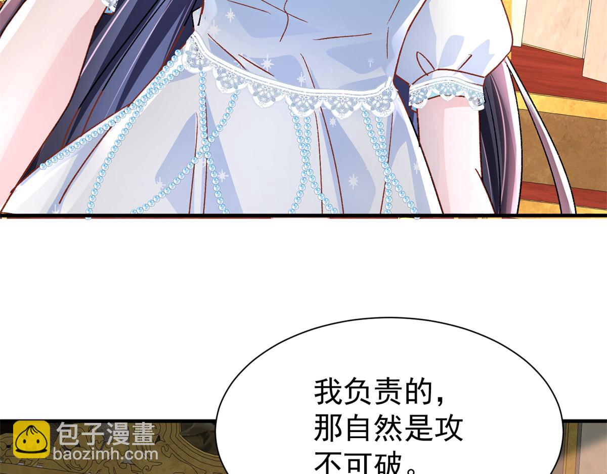 226 夜星光的危机(1/3)-第226话
