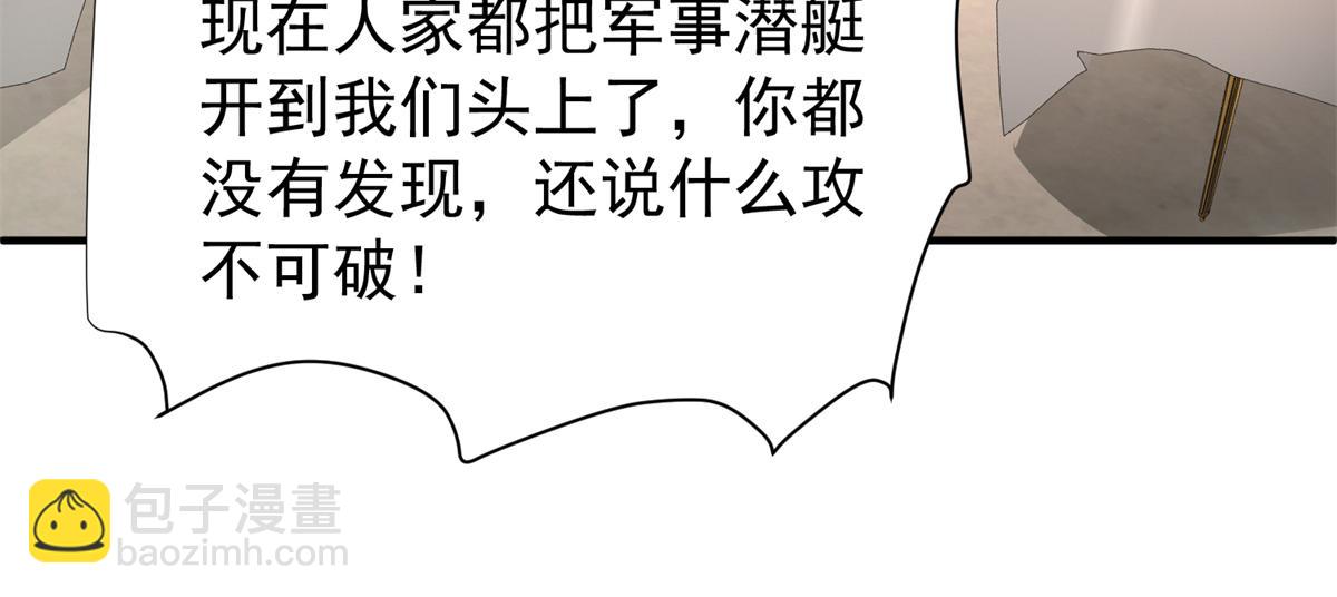 226 夜星光的危机(1/3)-第226话