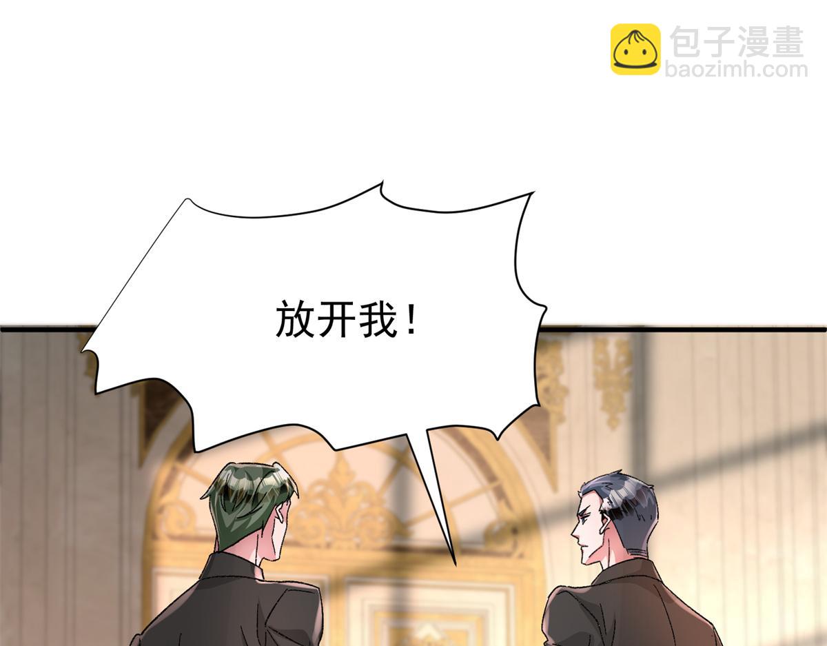 226 夜星光的危机(1/3)-第226话