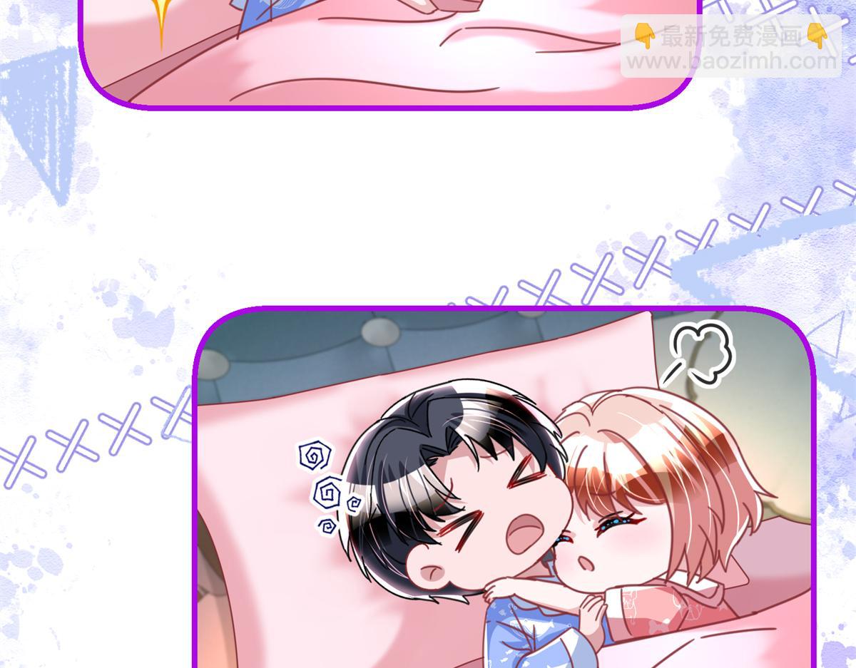 228 夜君擎得私生子？(1/3)-第228话