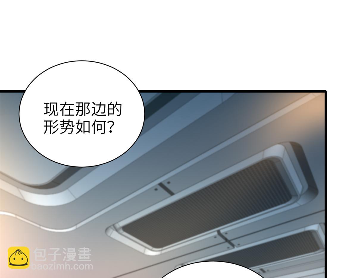 228 夜君擎得私生子？(1/3)-第228话