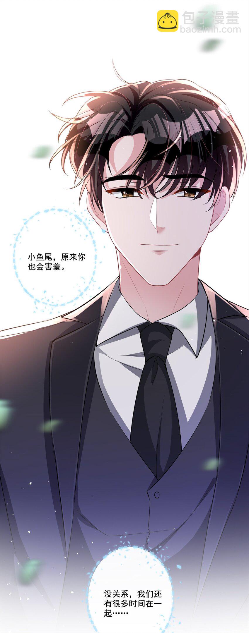 24 老公的牛排就是美味-第24话