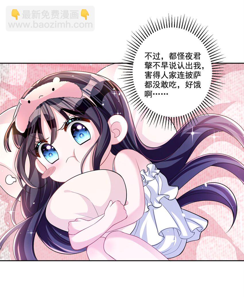 24 老公的牛排就是美味-第24话