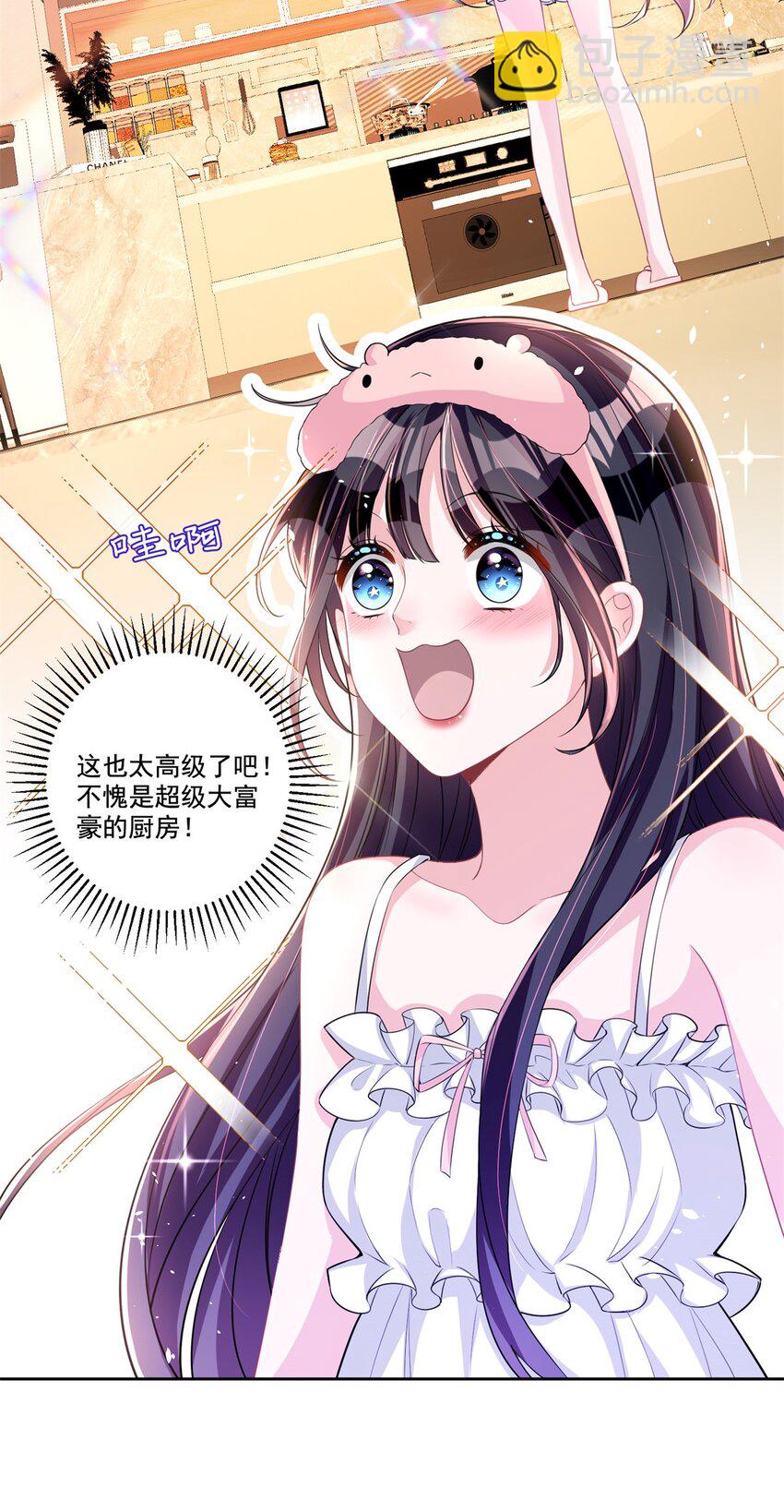 24 老公的牛排就是美味-第24话