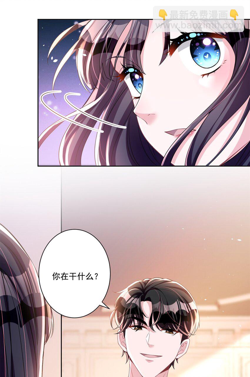 24 老公的牛排就是美味-第24话