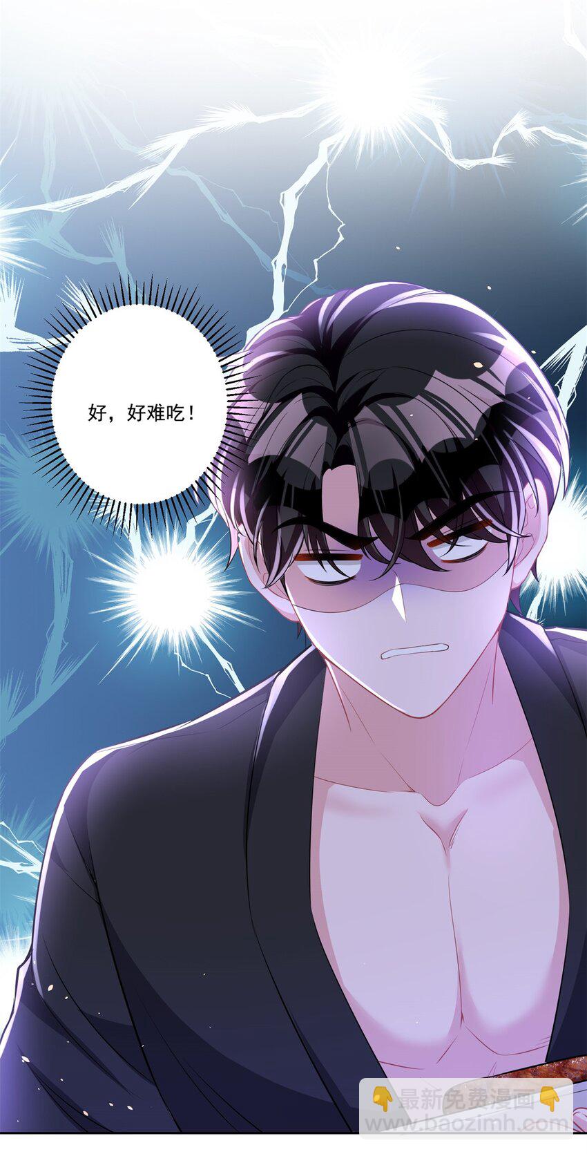 24 老公的牛排就是美味-第24话