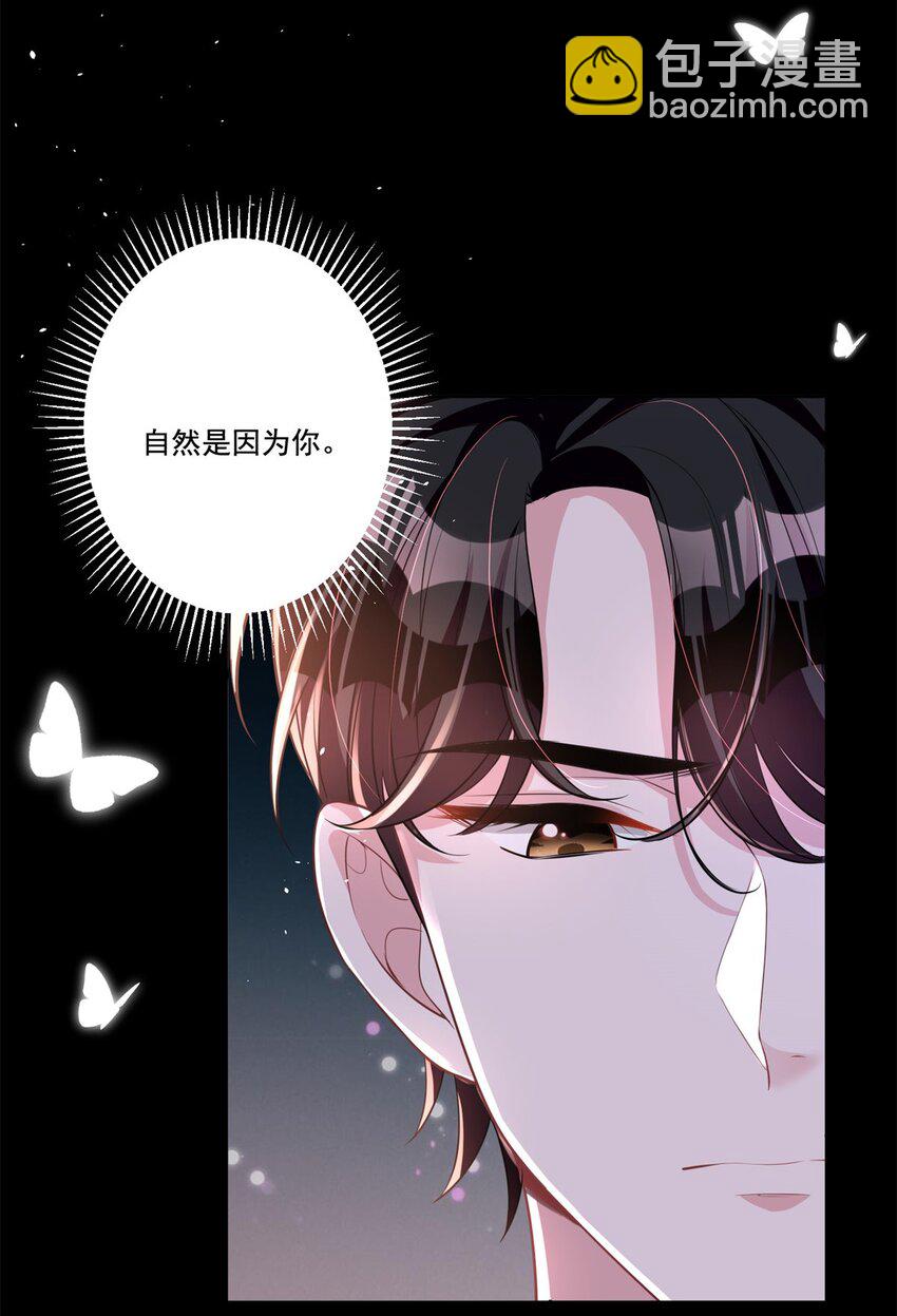 24 老公的牛排就是美味-第24话