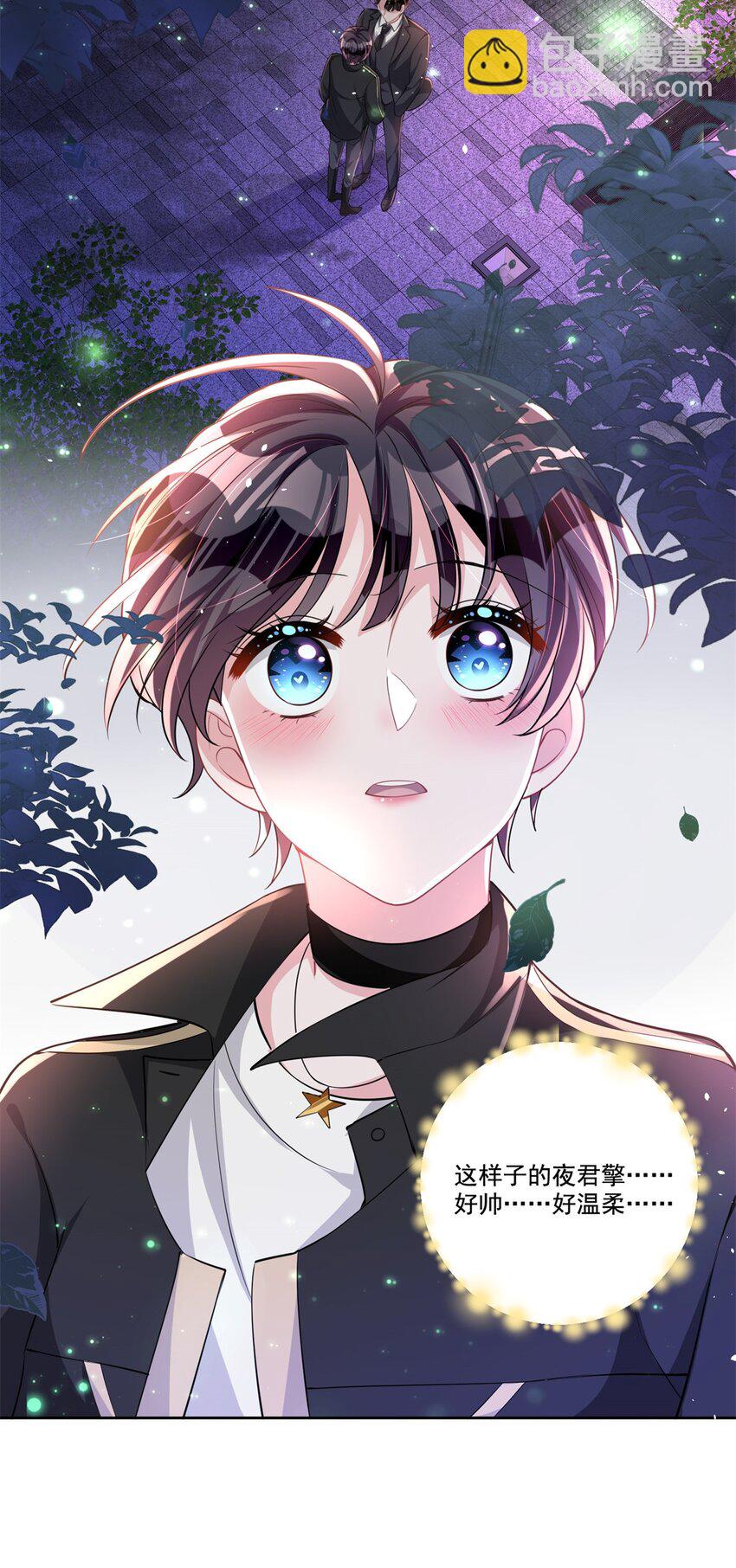 24 老公的牛排就是美味-第24话