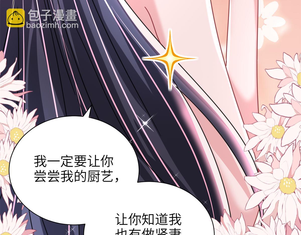 230 叫爷爷(1/3)-第230话