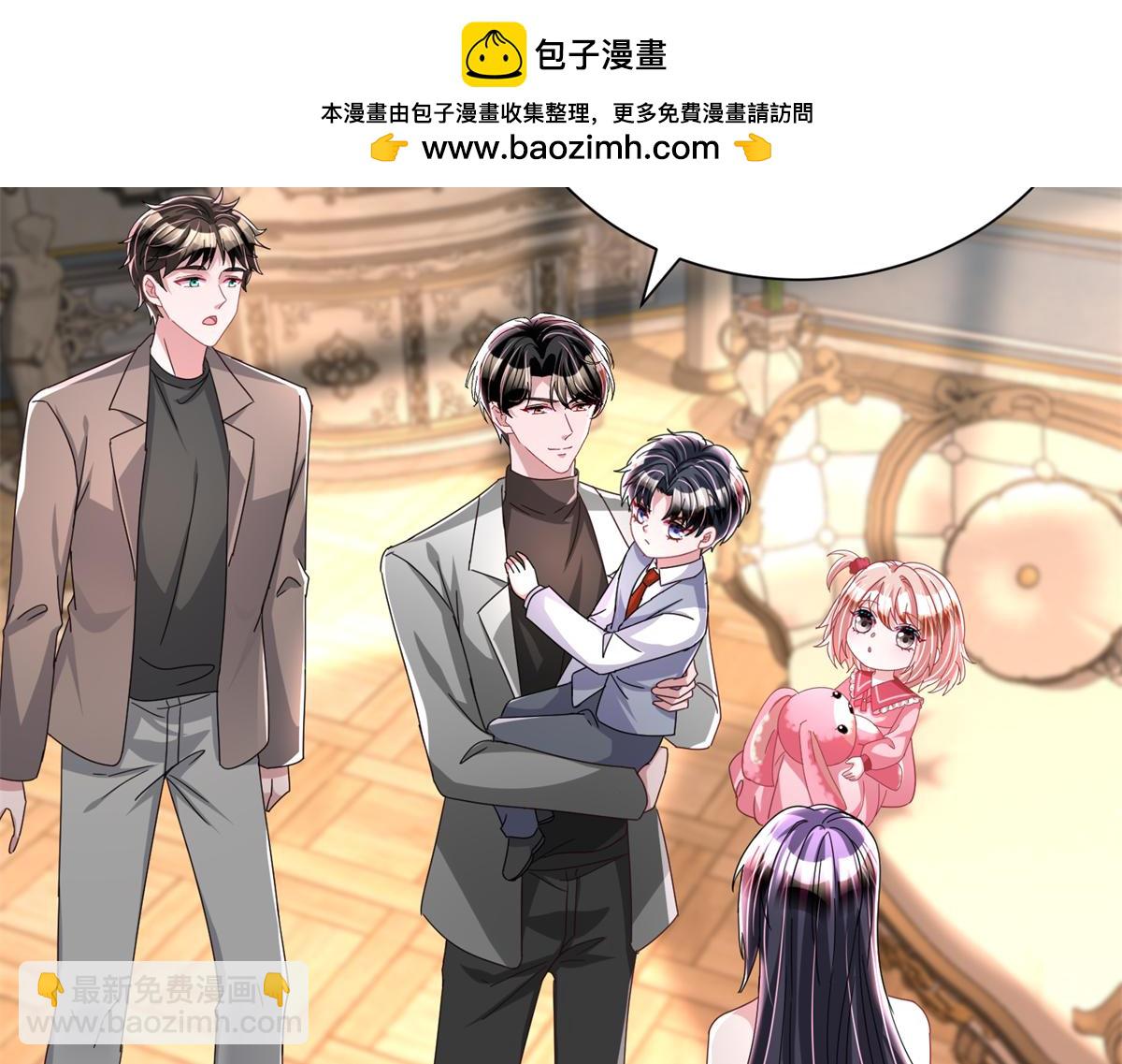 230 叫爷爷(1/3)-第230话
