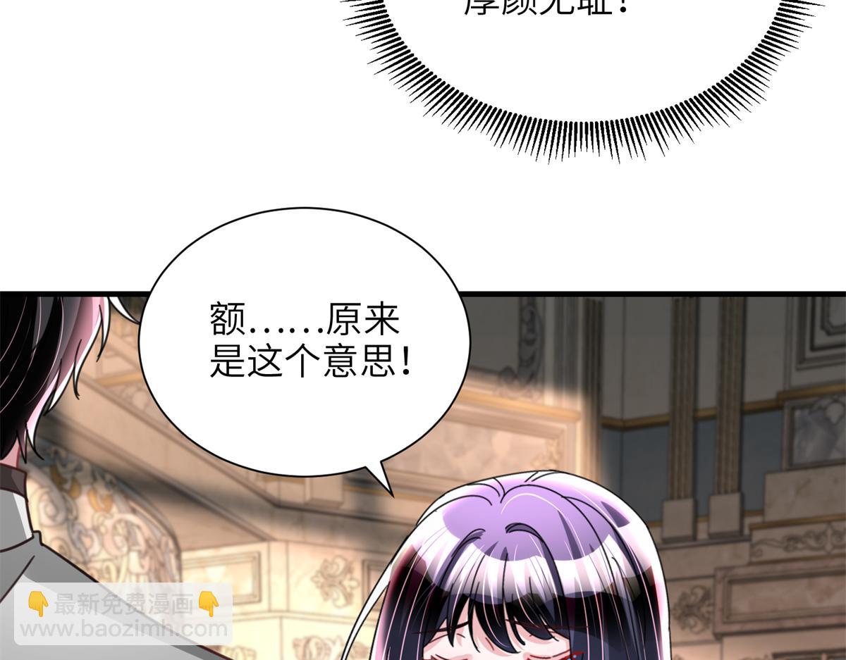 230 叫爷爷(1/3)-第230话