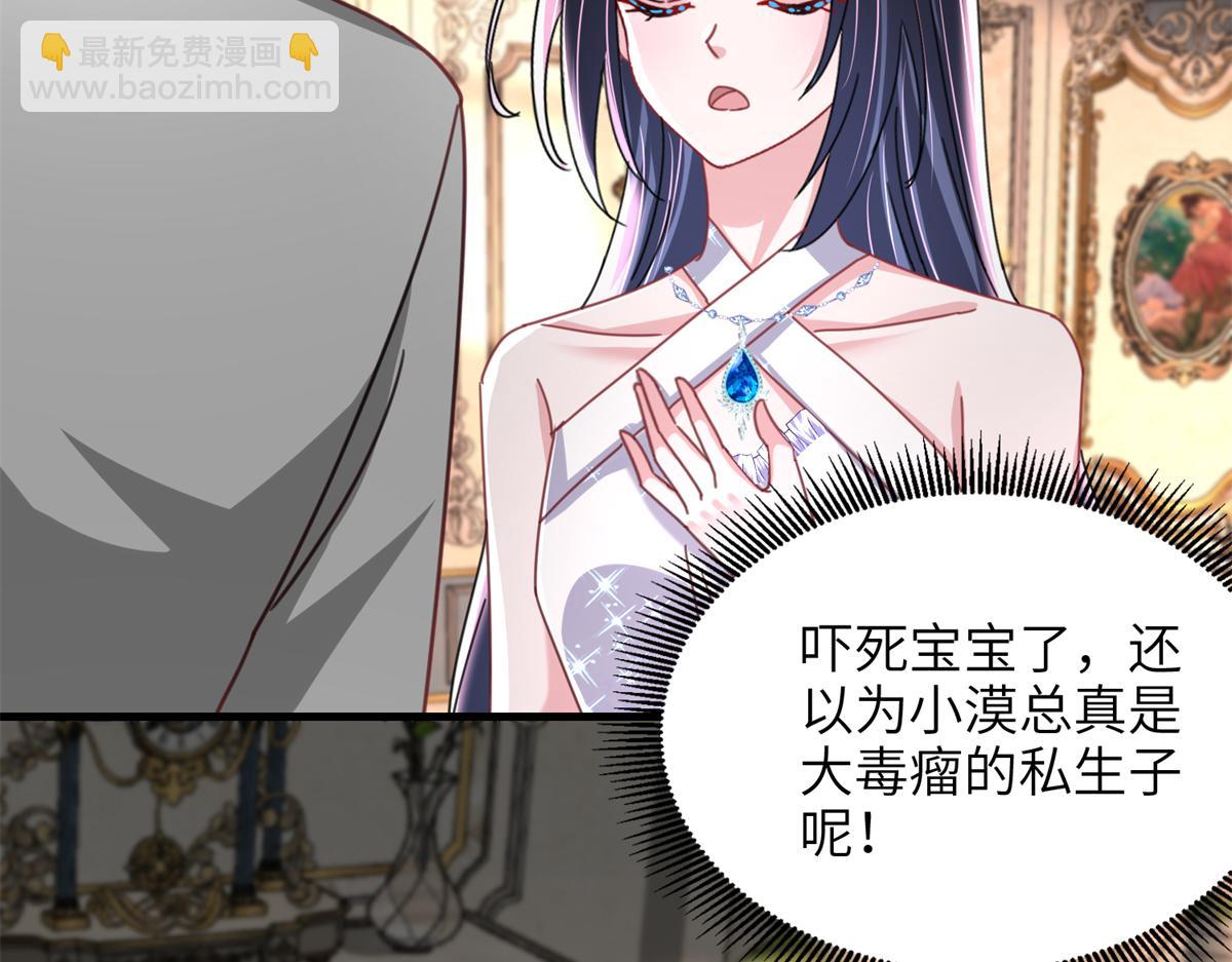 230 叫爷爷(1/3)-第230话