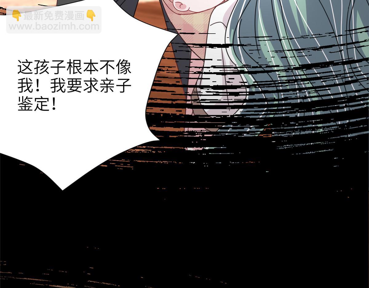232 时光倒流(1/3)-第232话