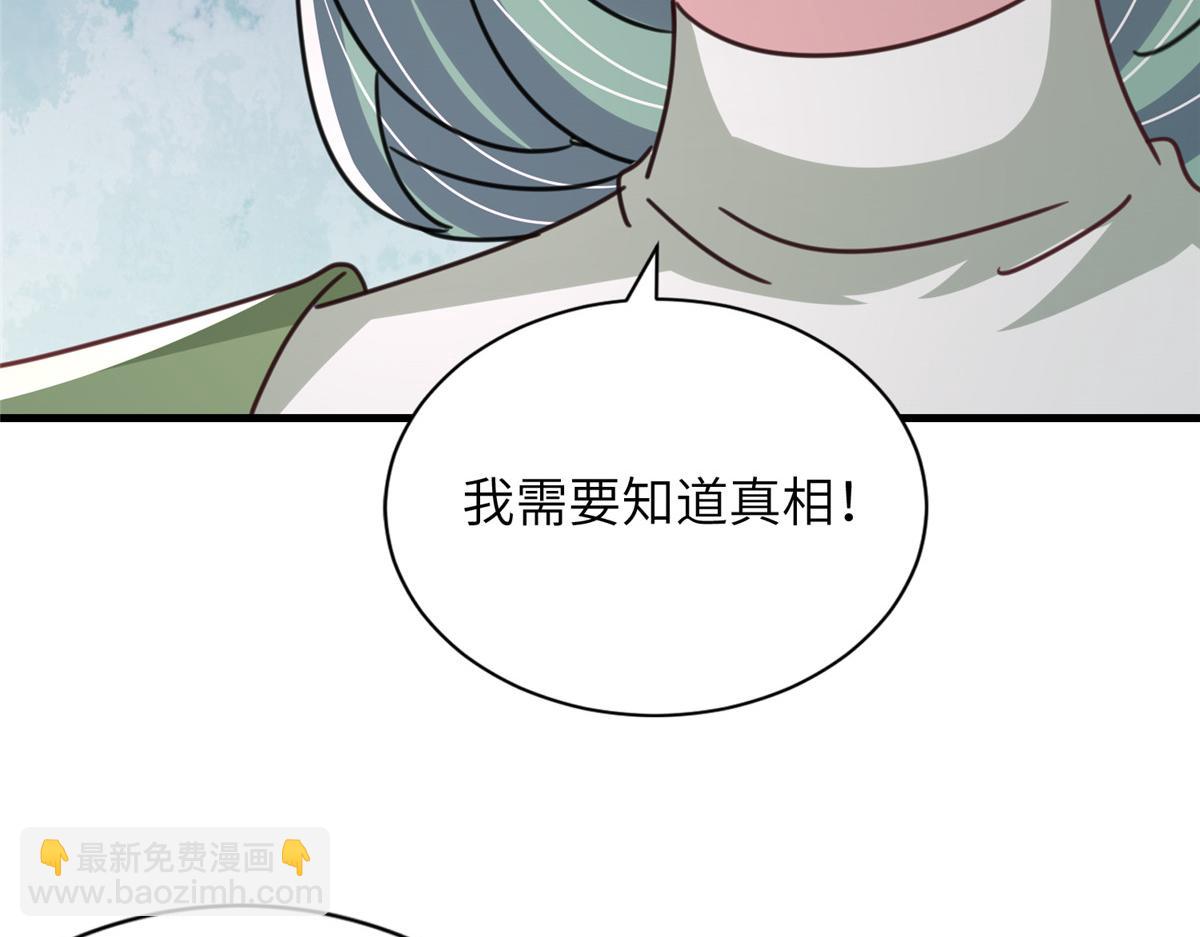 232 时光倒流(1/3)-第232话