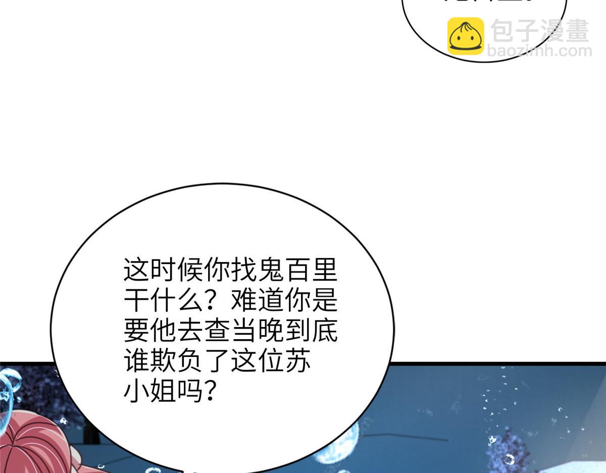 232 时光倒流(1/3)-第232话