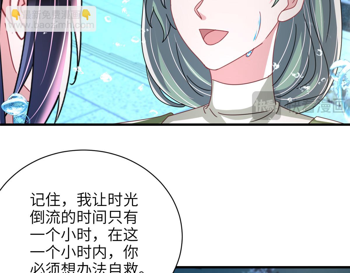 232 时光倒流(1/3)-第232话
