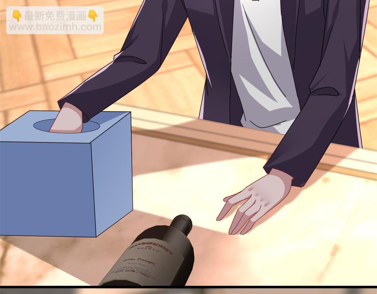 234 算计漠银河(1/3)-第234话