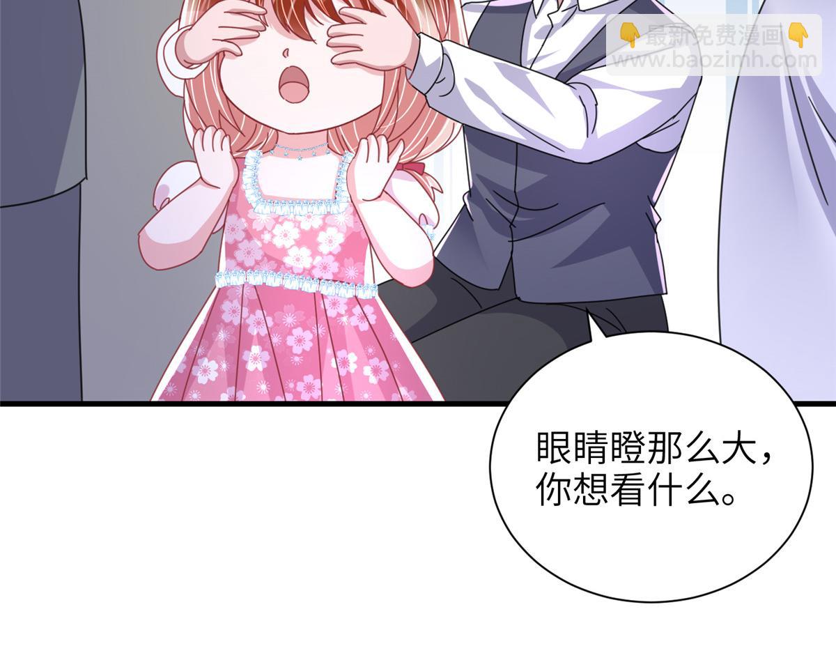 236 本女王正有此意(1/3)-第236话