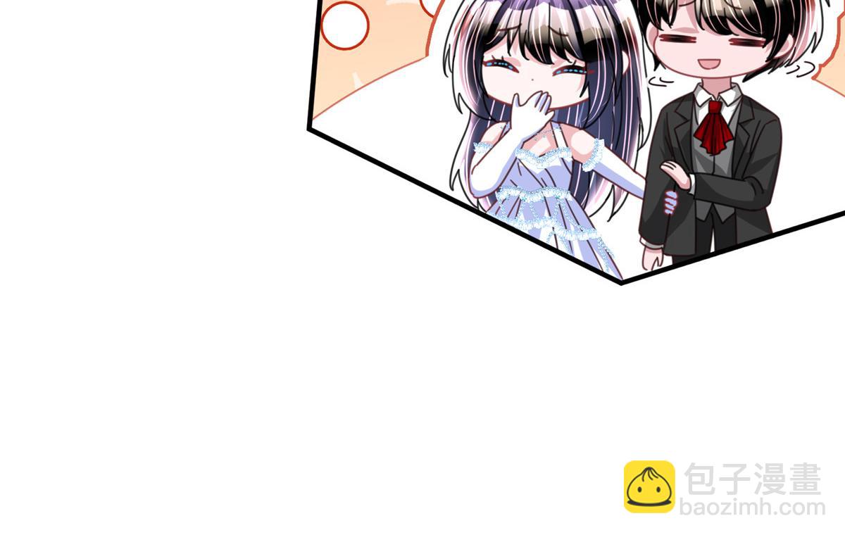236 本女王正有此意(1/3)-第236话