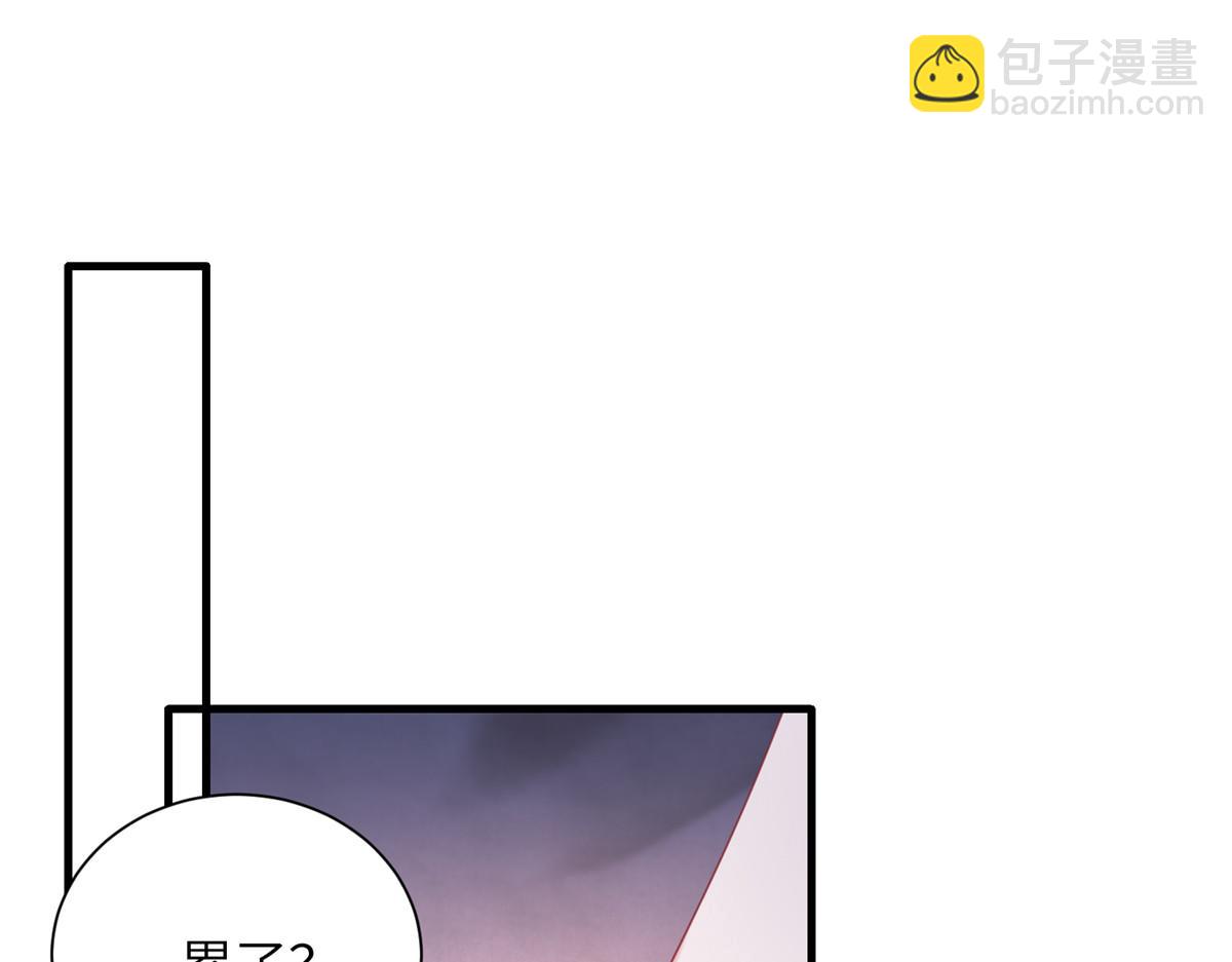 236 本女王正有此意(1/3)-第236话