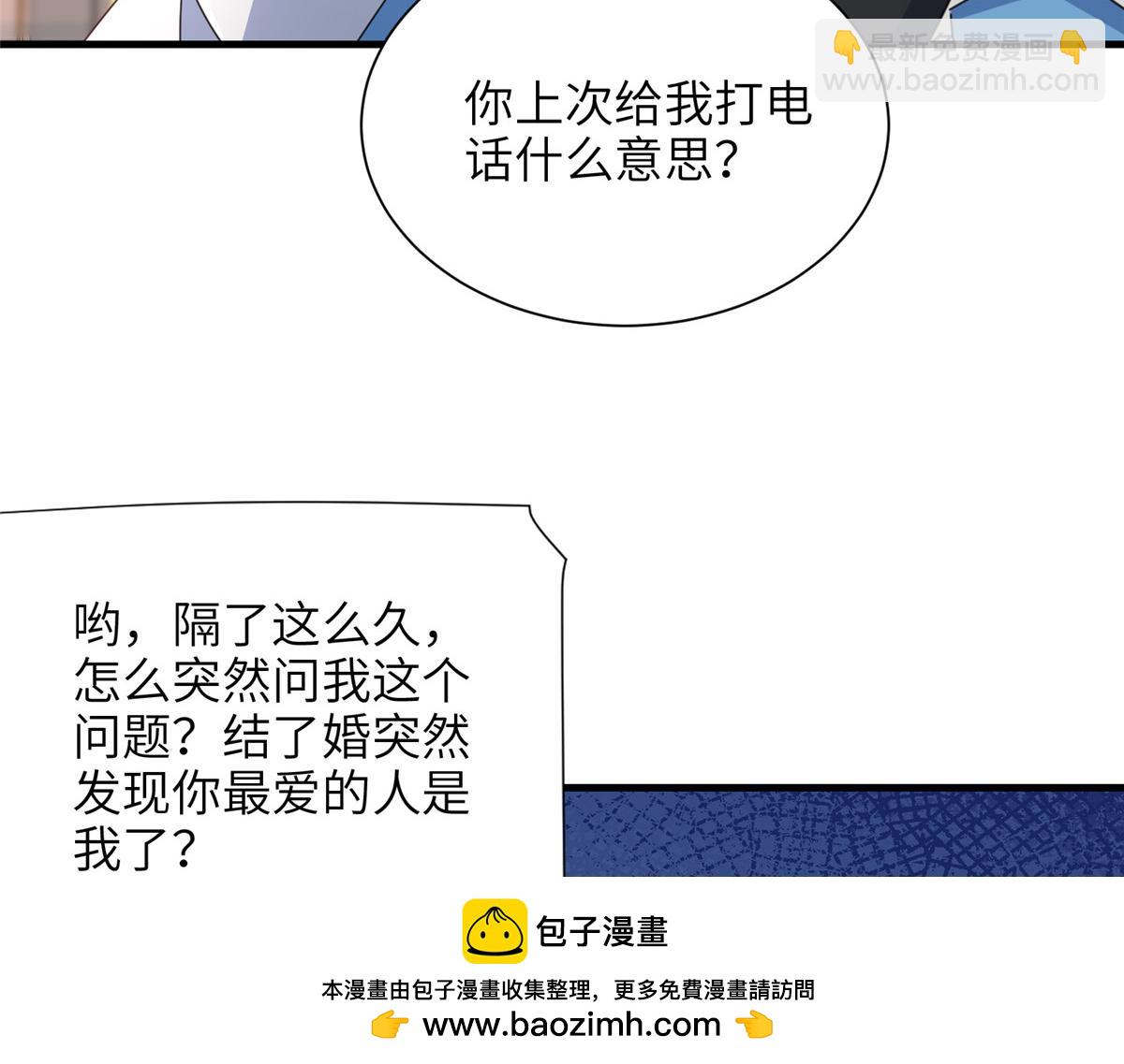 236 本女王正有此意(1/3)-第236话