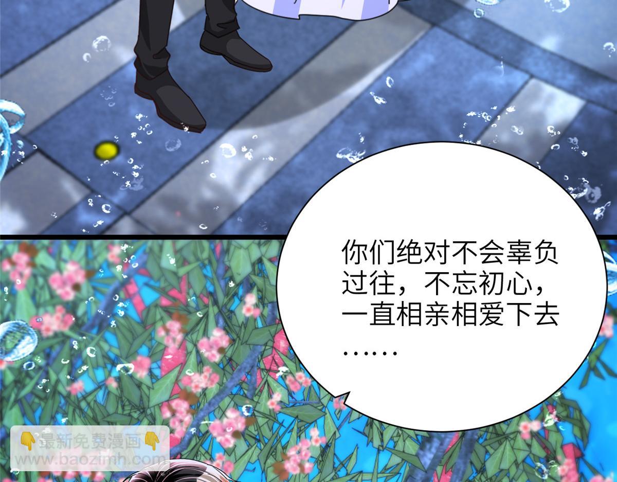 236 本女王正有此意(1/3)-第236话
