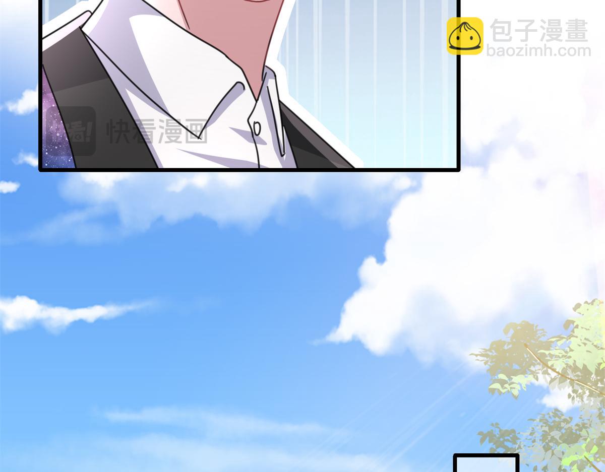 238 想看你穿女装(1/2)-第238话