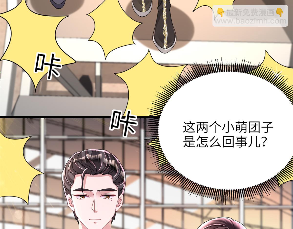 238 想看你穿女装(1/2)-第238话