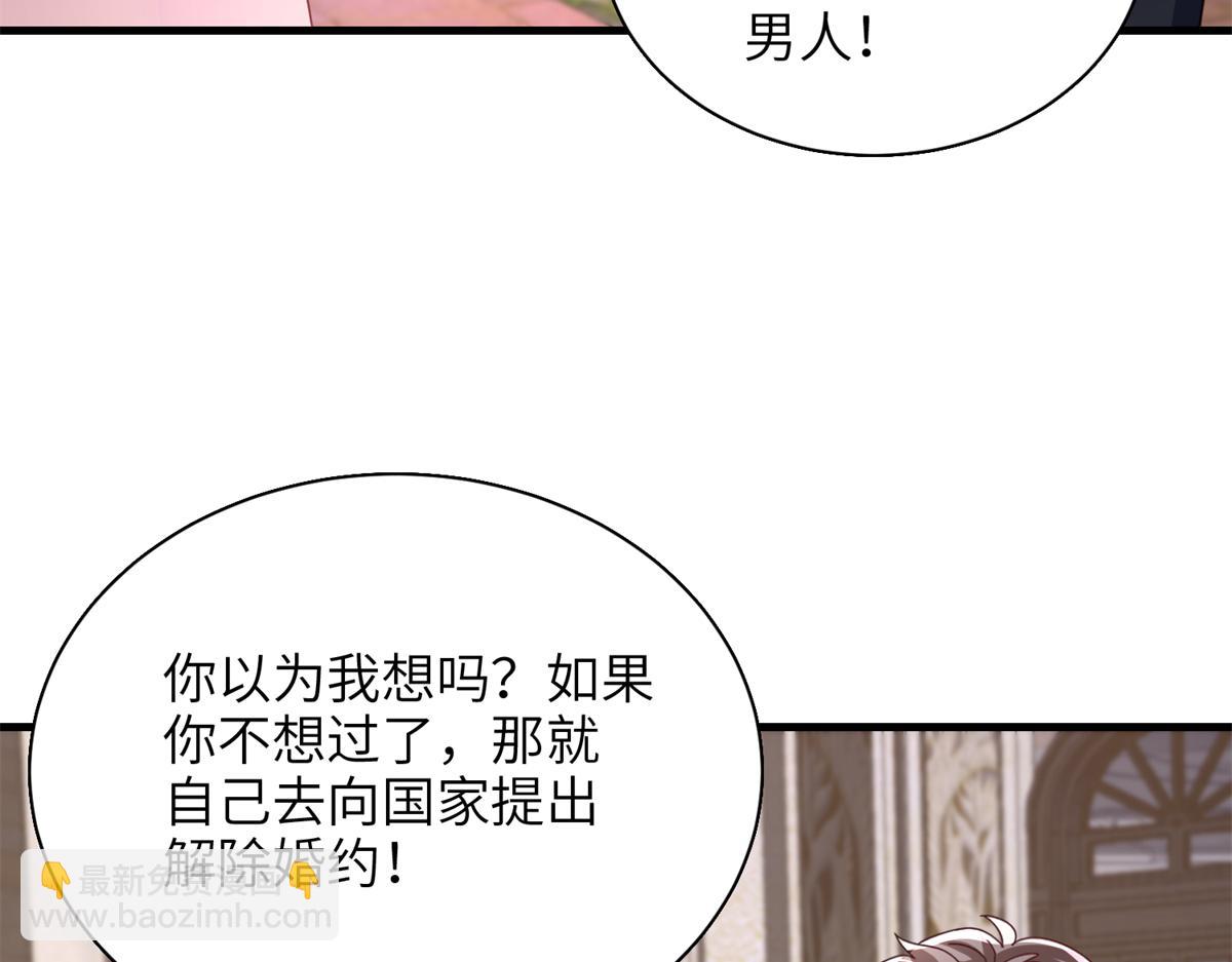 240 两个夜星光(1/2)-第240话