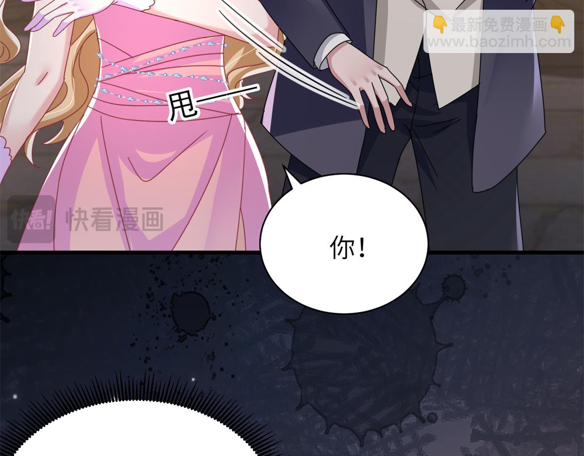240 两个夜星光(1/2)-第240话