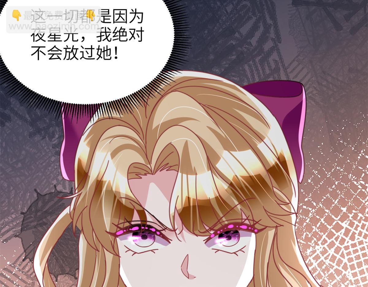 240 两个夜星光(1/2)-第240话