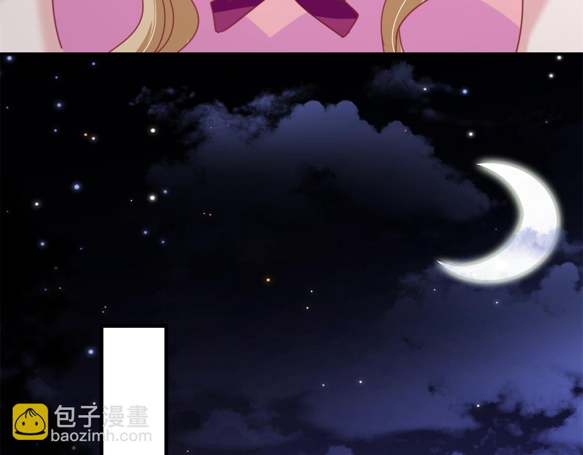240 两个夜星光(1/2)-第240话