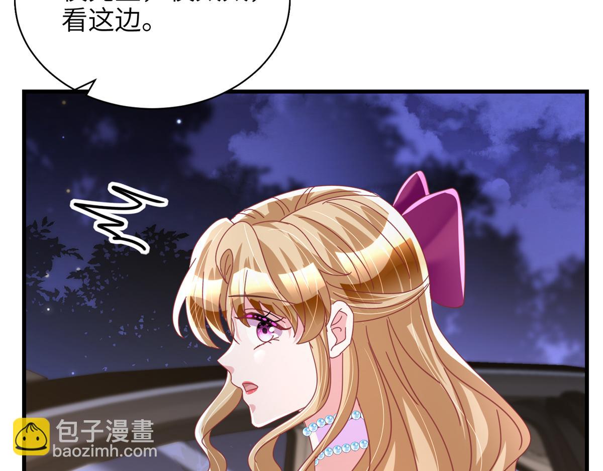 240 两个夜星光(1/2)-第240话