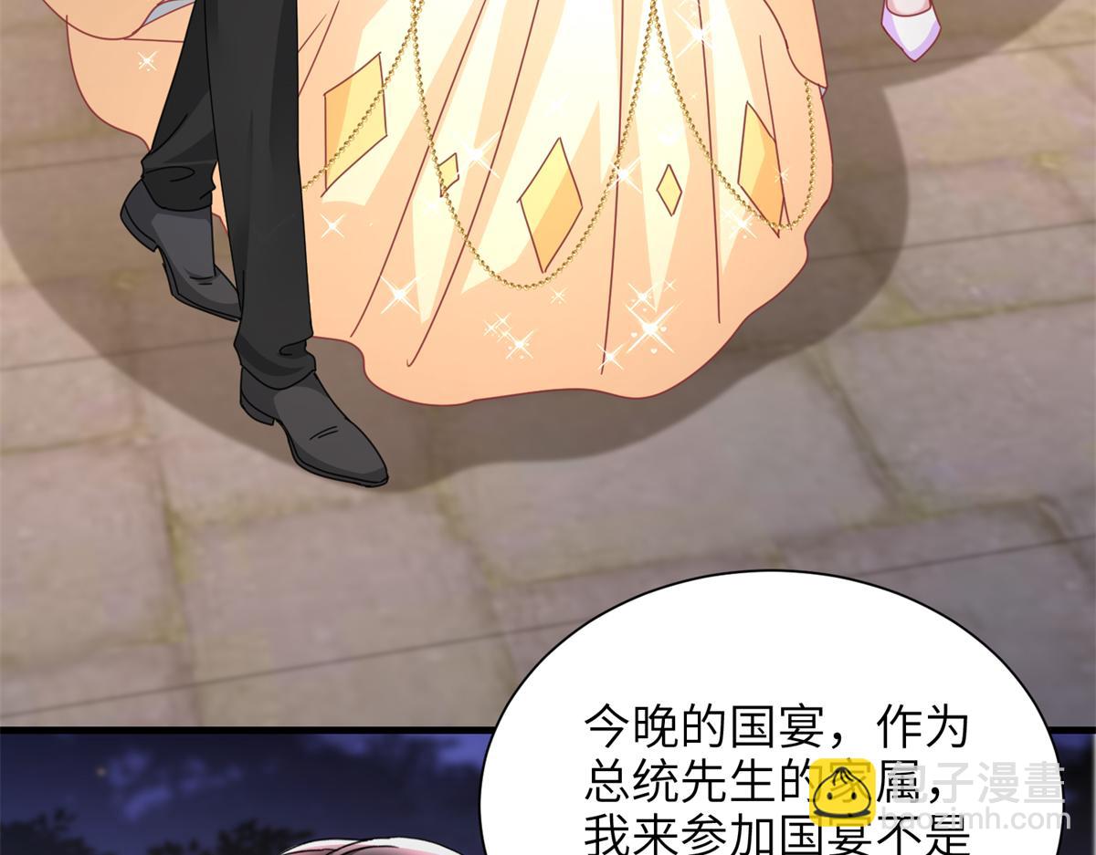 240 两个夜星光(1/2)-第240话