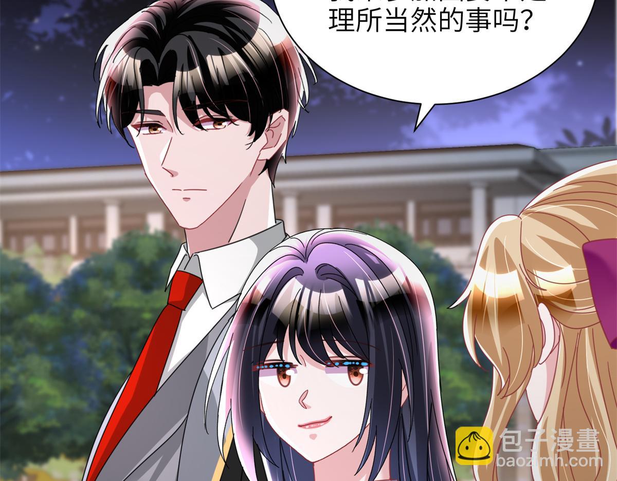 240 两个夜星光(1/2)-第240话