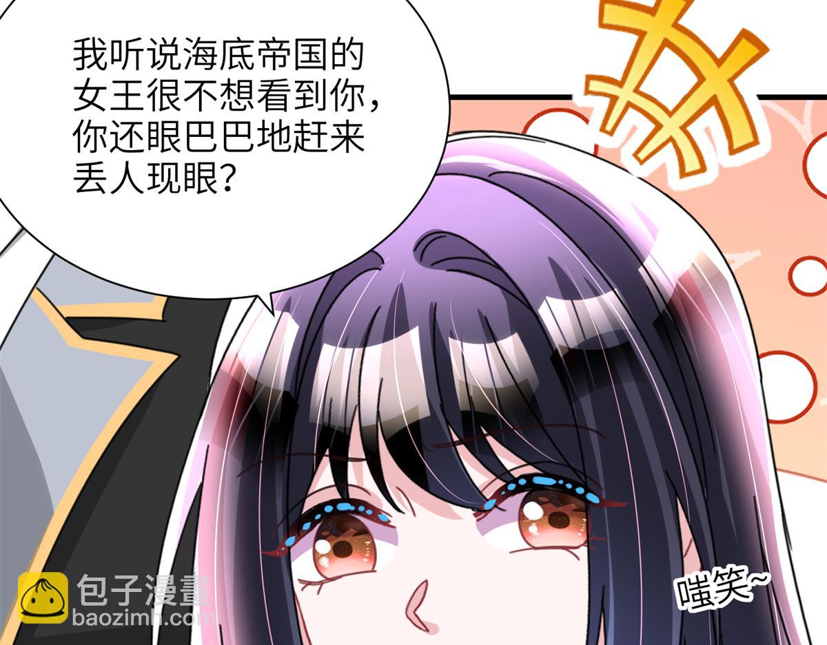 240 两个夜星光(1/2)-第240话