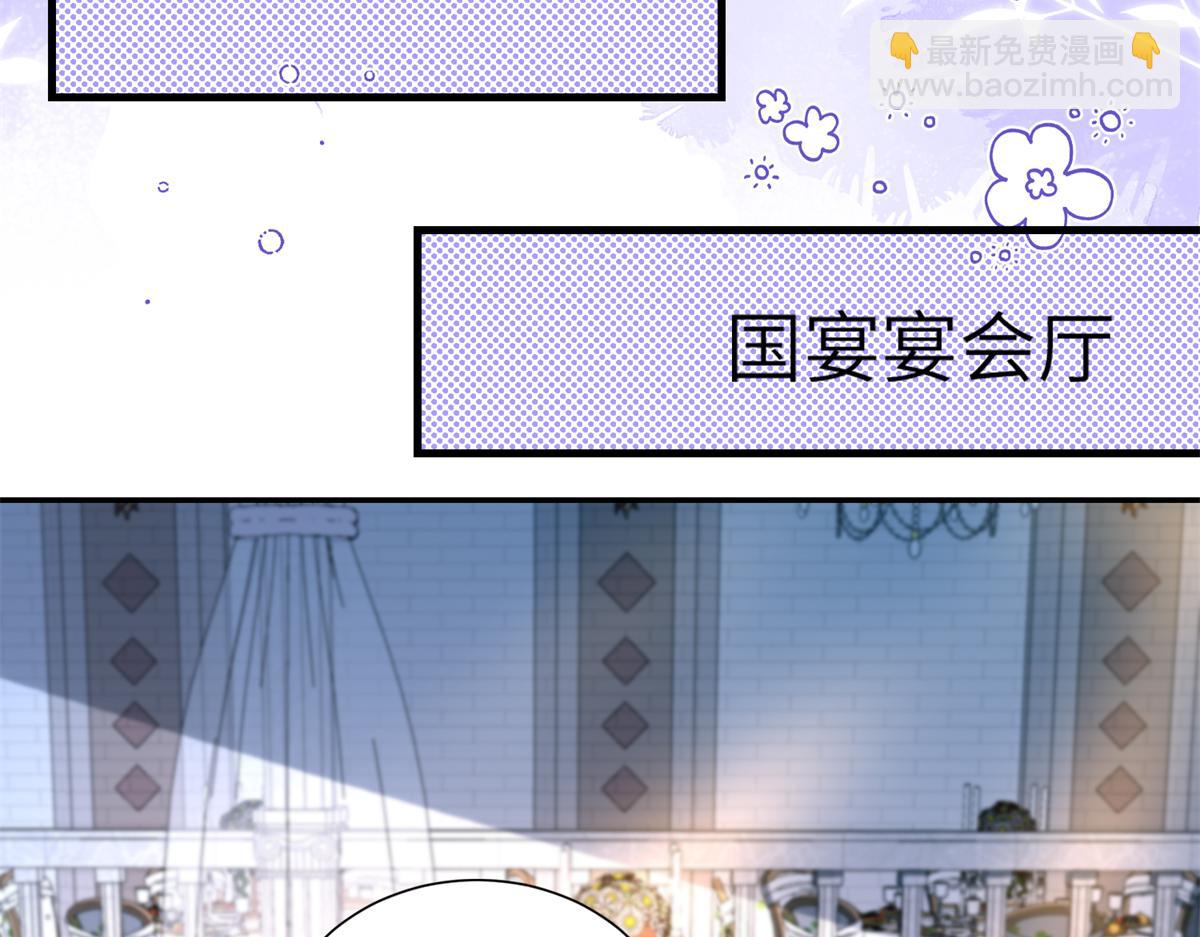 240 两个夜星光(1/2)-第240话