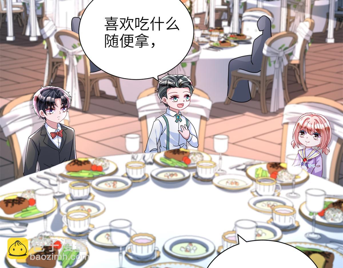 240 两个夜星光(1/2)-第240话