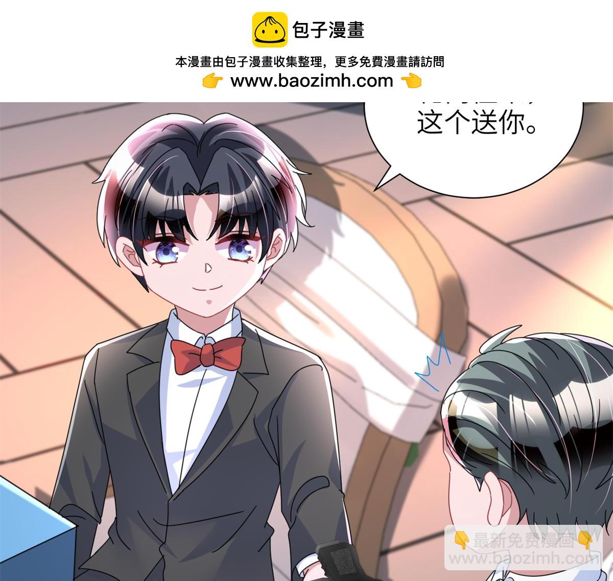 240 两个夜星光(1/2)-第240话