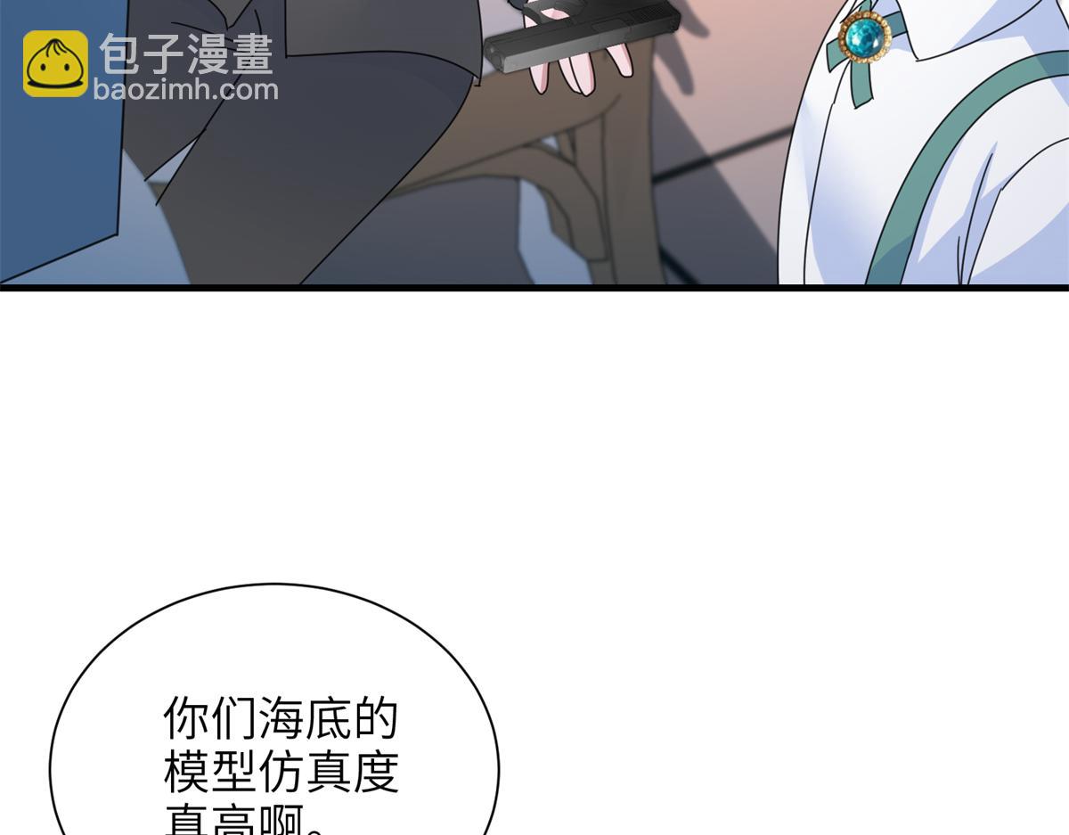 240 两个夜星光(1/2)-第240话