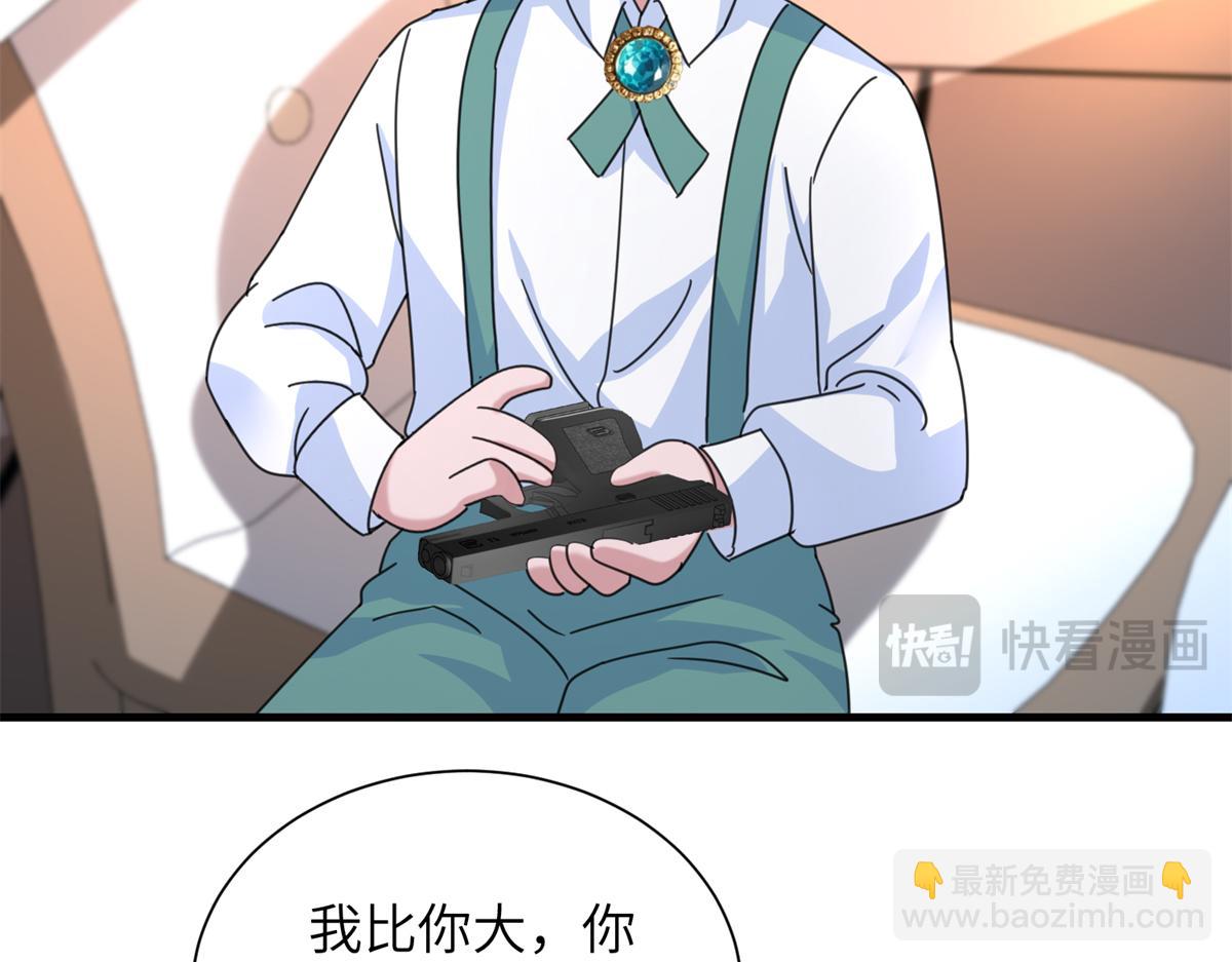240 两个夜星光(1/2)-第240话