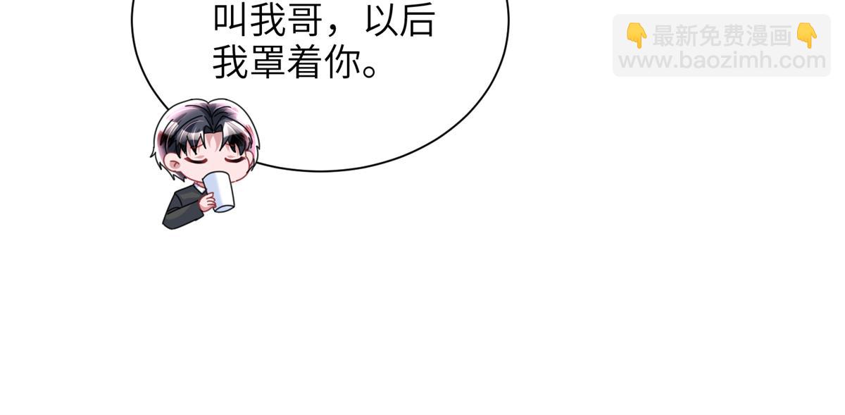 240 两个夜星光(1/2)-第240话