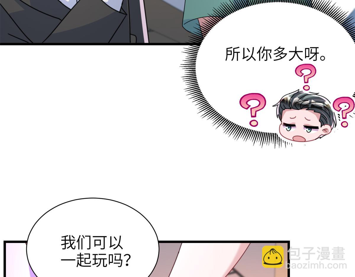 240 两个夜星光(1/2)-第240话
