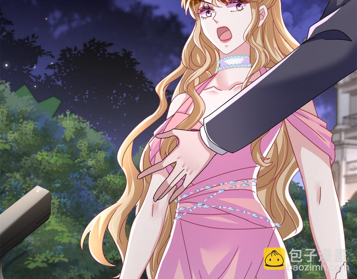 240 两个夜星光(1/2)-第240话