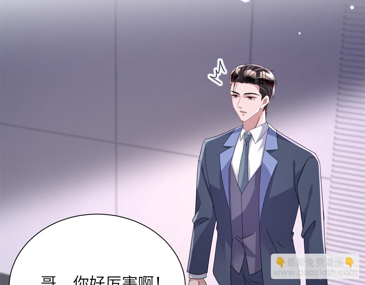 242 漠银河的教训(1/2)-第242话