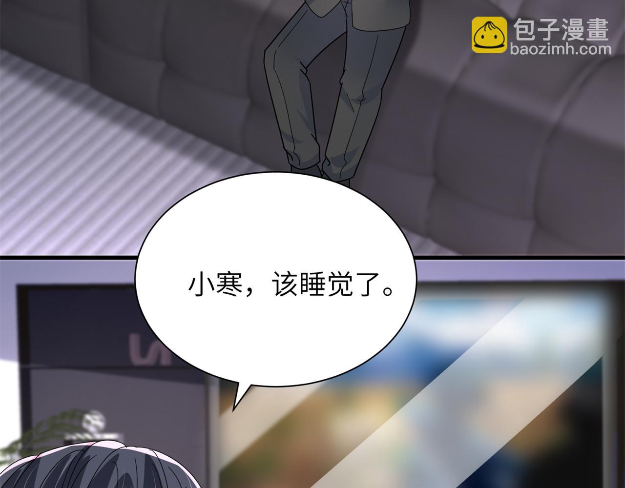 242 漠银河的教训(1/2)-第242话