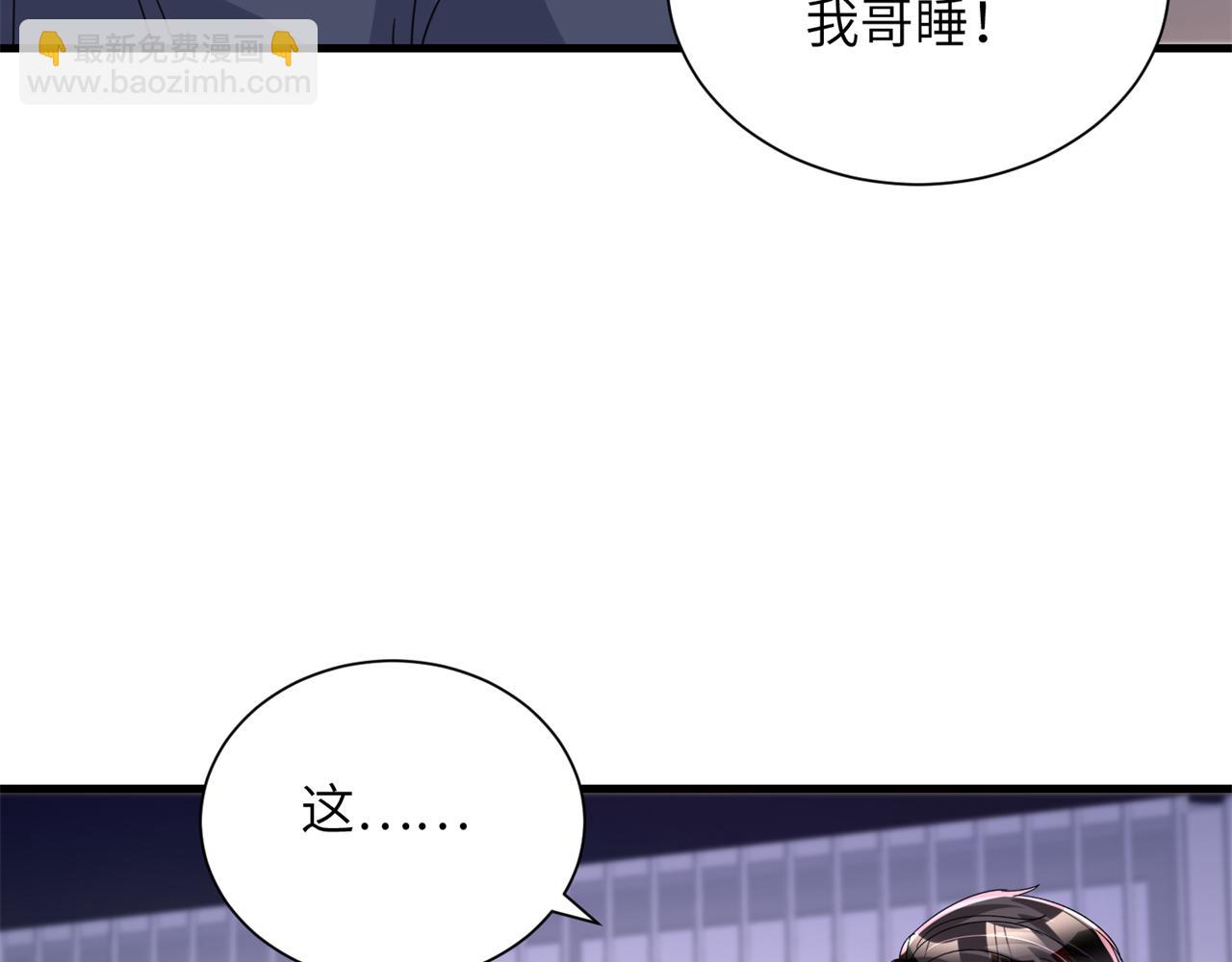 242 漠银河的教训(1/2)-第242话