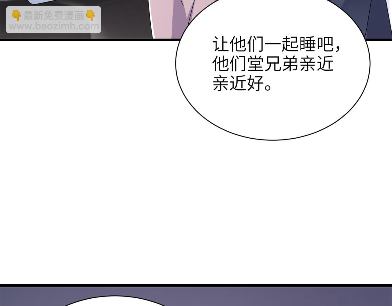 242 漠银河的教训(1/2)-第242话